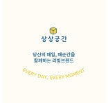 상상공간 언제 어디서나 완벽한 스트레스 해소 엔터 쿠션 , 15,900원, 상상공간님의 스토어 [디비디비] 상상공간 언제 어디서나 완벽한... 