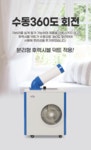 21센추리 CHD-L600 산업용 업소용 덕트1구 냉방기 물류 창고 이동식 코끼리 에어컨 R, 498,000원, (주)로즈비님의 스토어 [디비디비]... 