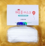 4겹 해오름마스크 4중 덴탈형 일회용 50매입 mb필터 (화이트), 11... 4겹 해오름마스크 4중 덴탈형 일회용 50매입 mb필터 (화이트) | 11,500원