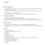 ABKO Hacker AGC30 게이밍의자 /앱코해커 의자 게임의자 컴퓨터의자 학생의자 게이밍체어 pc방의자, 279,700원, 다모아아토즈님의... 
