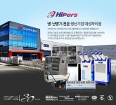 대성하이원 산업용 에어컨 이동식 공업용 업소용 실외기없는 1구 코끼리 DSC-N122EC, 746,000원, (주)로즈비님의 스토어 [디비디비]... 