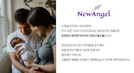 [당일배송] 뉴엔젤 국민 아이주도 자기주도 어린이 방수 오리 실리콘 흡착식판 이유식 용기 그릇 식판 접시, 12,000원, 뉴엔젤 [디비디비]... 