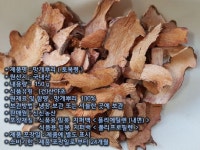 신신농산 국산 토복령 토봉령 망개나무뿌리 차 150g, 3,780원, 신신농산님의 스토어 [디비디비] 신신농산 국산 토복령 토봉령... 
