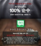 [황제 공진보] 60환 부모님 건강식품 꽃송이버섯 침향 녹용, 99... [디비디비] [황제 공진보] 60환 부모님 건강식품 꽃송이버섯 침향... 