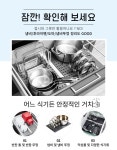 텐도씨 간격조절 접시거치대 꽂이 주방 싱크대서랍정리 냄비뚜껑거치대, 7,900원, 텐도씨 [디비디비] 텐도씨 간격조절 접시거치대 꽂이 주방... 