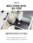 텐도씨 간격조절 접시거치대 꽂이 주방 싱크대서랍정리 냄비뚜껑거치대, 7,900원, 텐도씨 [디비디비] 텐도씨 간격조절 접시거치대 꽂이 주방... 