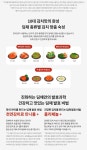 (포토리뷰) 위니아딤채 스탠드형 김치냉장고 EDQ57HBLIEE 551L... 위니아딤채 스탠드형 김치냉장고 EDQ57HBLIEE 551L 1등급 샤인... 