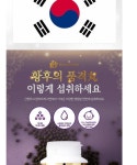 황후의품격환1통, 65,000원, 미스터팡팡 [디비디비] 황후의품격환1통 | 65,000원