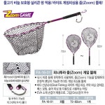 바다 선상 양어장 대형뜰채 게임피싱용 비늘보호 선상 배낚시 어시장... 선상 양어장 대형뜰채 게임피싱용 비늘보호 선상 배낚시 어시장... 