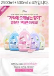 피죤 섬유유연제 블루비앙카, 19,900원, 푸드7178 [디비디비] 피죤 섬유유연제 블루비앙카 | 19,900원