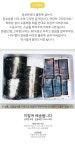 국내산 100% 고창 풍천장어 1kg, 32,000원, 판매왕 [디비디비] 국내산 100% 고창 풍천장어 1kg | 32,000원