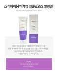 스킨독스 체인지업 스킨 바이옴 엔자임 앤 셀룰로오스 필링겔 160ml... [디비디비] 스킨독스 체인지업 스킨 바이옴 엔자임 앤 셀룰로오스... 