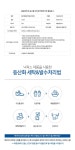닉왁스 등산화 세탁발수제 / 등산화관리용품, 10,000원, 닉왁스코리아 [디비디비] 닉왁스 등산화 세탁발수제 / 등산화관리용품 | 10,000원