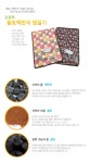 프로텍 황토맥반석찜질기 허리,어깨,배,참숯패드 온열찜질, 39,000원, 한조메디 [디비디비] 프로텍 황토맥반석찜질기 허리,어깨,배,참숯패드... 