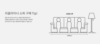 에싸_분담무이자 | AS / 무이자할부정보, 2,300,000원, 정도렌탈님의 스토어 [디비디비]... 소파 3인용 CRS-301 / 본사 배송 및 AS / 무이자할부정보 | 2,300,000원