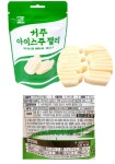 서주 서주 아이스주 젤리 8봉입, 5,760원, 소공자몰님의 스토어 [디비디비] 서주 서주 아이스주 젤리 8봉입 | 5,760원