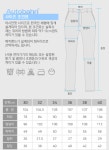 뉴스&커뮤니티 > 판매 > 아.우.토.반  기본팬츠