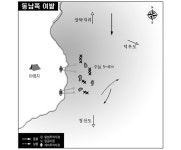 디낚