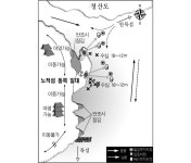 디낚