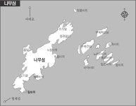디낚