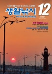 디낚