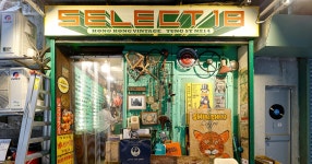 Select 18 | Hong Kong Tourism Board