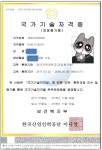 과정평가 자격취득>자격증 취득>전공안내 | 헤어뷰티과