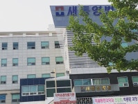 병원실습 - 김하나-새통영병원 | 보건행정과 동의과학대학교 | 보건행정과