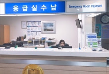 병원실습 - 김다솔 - 동의의료원 | 보건행정과 동의과학대학교 | 보건행정과