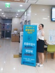 병원실습 - 온세진-한양류마디병원 | 보건행정과 동의과학대학교 | 보건행정과