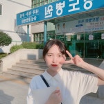 병원실습 - 전예주 - 영도병원 | 보건행정과 동의과학대학교 | 보건행정과