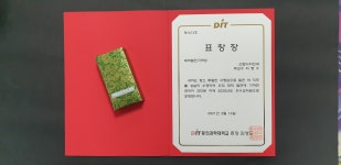 포토뉴스 - 2020년 대학발전기여상 우수교직원 표장창수상-차병수 학과장 | 웹툰디자인과