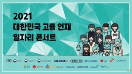 		보도자료 및 뉴스 < 커뮤니티 < DIT동의과학대학교	