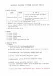 취업게시판 - 2022학년도 인제대학교 부산백병원 신규간호사 모집공고 | 간호학과