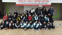 		포토갤러리 < 게시판 < DIT동의과학대학교 | 게시판	