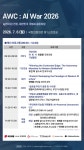 아워홈조선일보사주 | 디지틀조선일보 - 기업정보 | 투자, 매출, 뉴스 - THE VC
