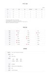 ★ BY DJ2 GENTLEMENS STYLE ★ 10607P 버튼 다잉 팬츠