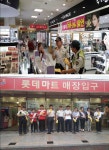 대전동부경찰서