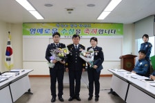 대전대덕경찰서