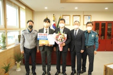 대전동부경찰서