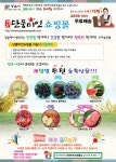 대전동부경찰서