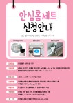 대전동부경찰서
