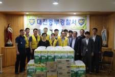 대전중부경찰서