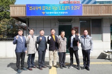 대전중부경찰서