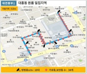 대전중부경찰서