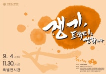 예약하기 | 국립대구과학관