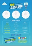 예약하기 | 국립대구과학관