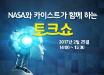 예약하기 | 국립대구과학관