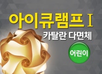 온라인예약 상세보기-국립대구과학관 [교육] [성인과학교육] 소프트웨어 코딩 교육 (심화반) 