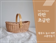 온라인예약 상세보기-국립대구과학관 [시민과학교육원] 영어회화 기초 - 주 2회